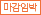 ӹ